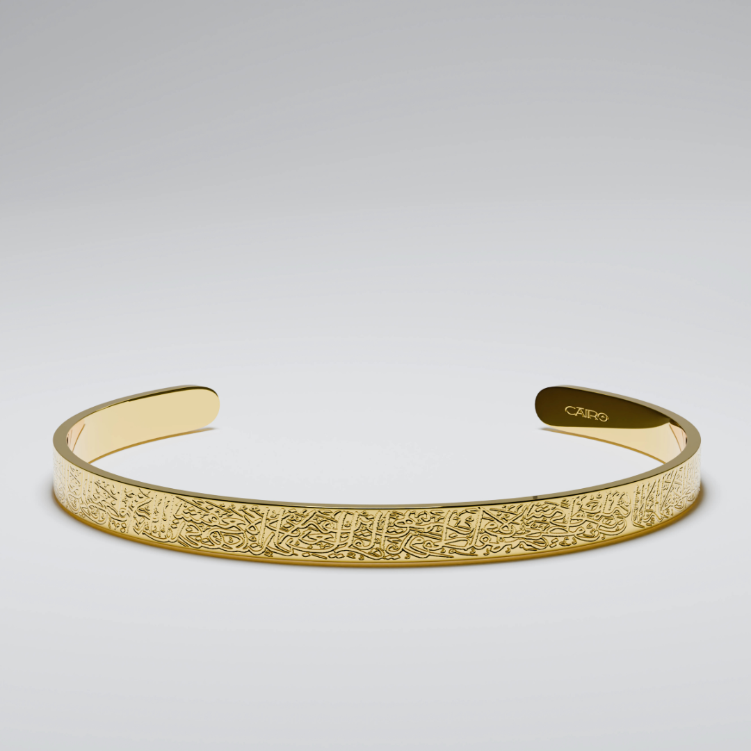 Ayatul Kursi gold plated bracelet side view